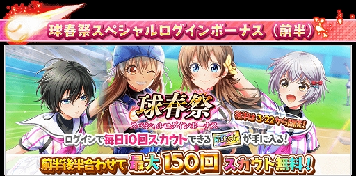 ���������꡼ No.002�Υ���ͥ������ / �֥ϥ��ʥ��פǽ��ҹż����Ƶ����ȵ�պסɤ����롣����150��̵���ǥ�����ʥ������ȡˤⳫ��