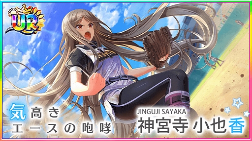 ���������꡼ No.006�Υ���ͥ������ / �֥ϥ��ʥ��פǽ��ҹż����Ƶ����ȵ�պסɤ����롣����150��̵���ǥ�����ʥ������ȡˤⳫ��