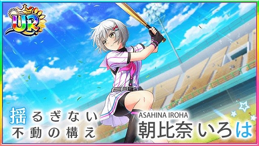 ���������꡼ No.004�Υ���ͥ������ / ��Ȭ��Υ���ǥ��ʥ���פǵ�պ���3�Ƥ��������ȡ�SSR���󻰤������Υ����