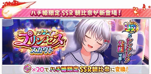 ���������꡼ No.007�Υ���ͥ������ / ��Ȭ��Υ���ǥ��ʥ���פǵ�պ���3�Ƥ��������ȡ�SSR���󻰤������Υ����