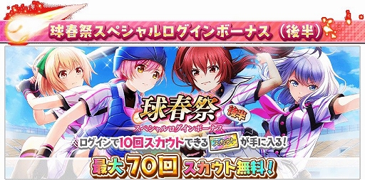 ���������꡼ No.009�Υ���ͥ������ / ��Ȭ��Υ���ǥ��ʥ���פǵ�պ���3�Ƥ��������ȡ�SSR���󻰤������Υ����