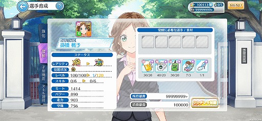 ���������꡼ No.005�Υ���ͥ������ / ��Ȭ��Υ���ǥ��ʥ���ץ���������÷��1������Ƿ��Ŀ��������о�