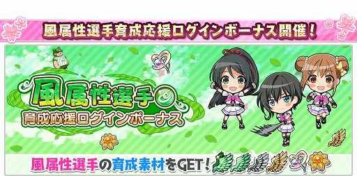 画像ギャラリー No.003のサムネイル画像 / 「八月のシンデレラナイン」で“新生活応援!スタートダッシュフェス”後半が開始