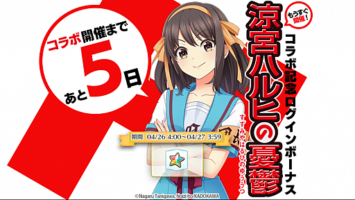 ���������꡼ No.004�Υ���ͥ������ / ��Ȭ��Υ���ǥ��ʥ���פȡ��õܥϥ�Ҥ�ͫݵ�ɤΥ���ܤ�5��1����곫�ŷ���