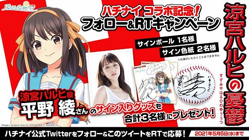 ���������꡼ No.009�Υ���ͥ������ / ��Ȭ��Υ���ǥ��ʥ���ס��õܥϥ�Ҥ�ͫݵ�ȤΥ���ܤ�����