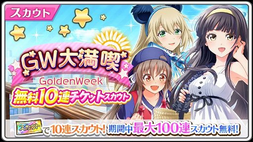 ���������꡼ No.010�Υ���ͥ������ / ��Ȭ��Υ���ǥ��ʥ���ס��õܥϥ�Ҥ�ͫݵ�ȤΥ���ܤ�����