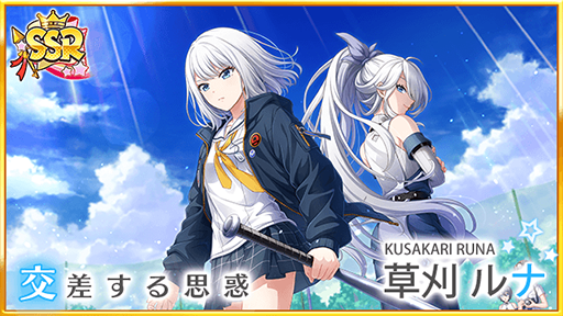 画像ギャラリー No.002のサムネイル画像 / 「八月のシンデレラナイン」,新選手・鎌部千秋(CV:堀江由衣)がスカウトに初登場