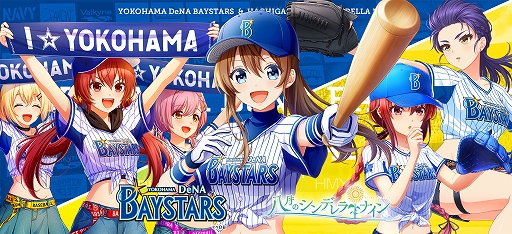 ���������꡼ No.001�Υ���ͥ������ / �֥ϥ��ʥ��ס�����DeNA�٥����������ȤΥ���ܤ��������ȡ����ָ��ꥹ�����ȡʥ�����ˤʤɤⳫ����