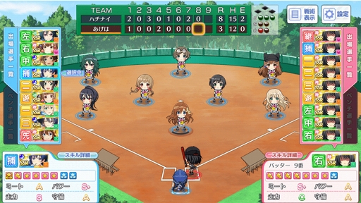 画像ギャラリー No.002のサムネイル画像 / 「八月のシンデレラナイン」原案ドラマのOP&ED曲をクリープハイプが担当