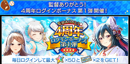 ���������꡼ No.003�Υ���ͥ������ / ��Ȭ��Υ���ǥ��ʥ���פǡ�4��ǯ���˥С����꡼�ե����ɤ�������