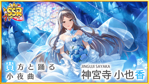 ���������꡼ No.007�Υ���ͥ������ / ��Ȭ��Υ���ǥ��ʥ���פǡ�4��ǯ���˥С����꡼�ե����ɤ�������