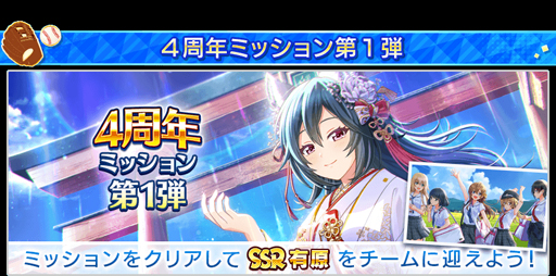 ���������꡼ No.008�Υ���ͥ������ / ��Ȭ��Υ���ǥ��ʥ���פǡ�4��ǯ���˥С����꡼�ե����ɤ�������