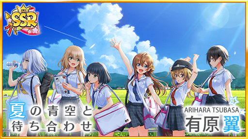 ���������꡼ No.009�Υ���ͥ������ / ��Ȭ��Υ���ǥ��ʥ���פǡ�4��ǯ���˥С����꡼�ե����ɤ�������