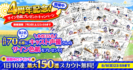 ���������꡼ No.010�Υ���ͥ������ / ��Ȭ��Υ���ǥ��ʥ���פǡ�4��ǯ���˥С����꡼�ե����ɤ�������