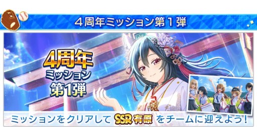 画像ギャラリー No.002のサムネイル画像 / 「八月のシンデレラナイン」,アップデートで2つの新機能が登場。試合の流れを視覚化するムードメーターなど