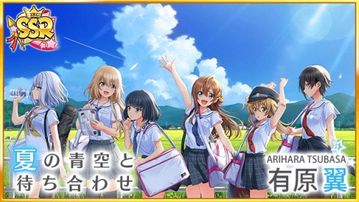 画像ギャラリー No.006のサムネイル画像 / 「八月のシンデレラナイン」,アップデートで2つの新機能が登場。試合の流れを視覚化するムードメーターなど