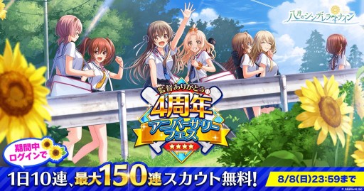 画像ギャラリー No.009のサムネイル画像 / 「八月のシンデレラナイン」,アップデートで2つの新機能が登場。試合の流れを視覚化するムードメーターなど