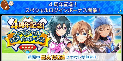 ���������꡼ No.003�Υ���ͥ������ / �֥ϥ��ʥ��ס�4��ǯ��ǰ��������Ȥ˥ϥ饤�������ͦ�����󤬽�Ǥ��TVCM��������