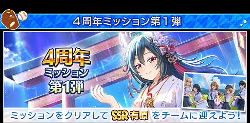 ���������꡼ No.004�Υ���ͥ������ / �֥ϥ��ʥ��ס�4��ǯ��ǰ��������Ȥ˥ϥ饤�������ͦ�����󤬽�Ǥ��TVCM��������