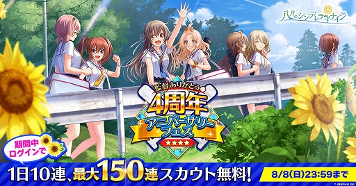 ���������꡼ No.006�Υ���ͥ������ / �֥ϥ��ʥ��ס�4��ǯ��ǰ��������Ȥ˥ϥ饤�������ͦ�����󤬽�Ǥ��TVCM��������