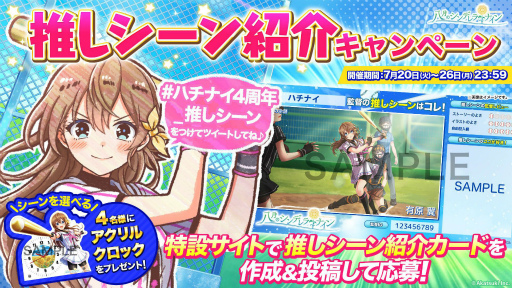 画像ギャラリー No.002のサムネイル画像 / 「八月のシンデレラナイン」に巨人軍の桑田真澄氏が登場。選抜チームに挑戦できる