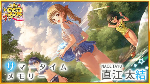 画像ギャラリー No.004のサムネイル画像 / 「八月のシンデレラナイン」に巨人軍の桑田真澄氏が登場。選抜チームに挑戦できる