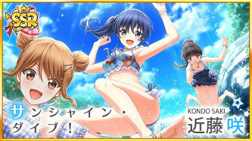 画像ギャラリー No.006のサムネイル画像 / 「八月のシンデレラナイン」に巨人軍の桑田真澄氏が登場。選抜チームに挑戦できる