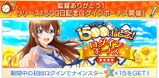 ���������꡼ No.001�Υ���ͥ������ / ��Ȭ��Υ���ǥ��ʥ���פ��ۿ�1500����ǰ����SNS�����ڡ���ȡ�Ȭ�ƺס���1�Ƥ�������