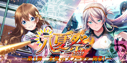 ���������꡼ No.002�Υ���ͥ������ / ��Ȭ��Υ���ǥ��ʥ���פ��ۿ�1500����ǰ����SNS�����ڡ���ȡ�Ȭ�ƺס���1�Ƥ�������