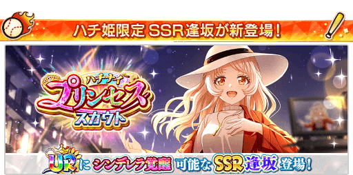 ���������꡼ No.006�Υ���ͥ������ / ��Ȭ��Υ���ǥ��ʥ���פ��ۿ�1500����ǰ����SNS�����ڡ���ȡ�Ȭ�ƺס���1�Ƥ�������