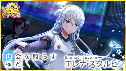 画像ギャラリー No.002のサムネイル画像 / 「ハチナイ」の大型キャンペーン“八夏祭”第2弾が開始。100連無料スカウトチケットなどを配布