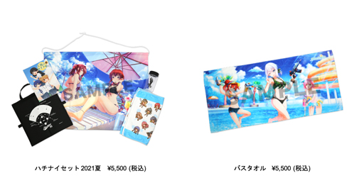 画像ギャラリー No.002のサムネイル画像 / 「八月のシンデレラナイン」,2021年夏グッズを本日19時から発売