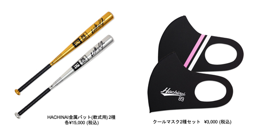 画像ギャラリー No.004のサムネイル画像 / 「八月のシンデレラナイン」,2021年夏グッズを本日19時から発売