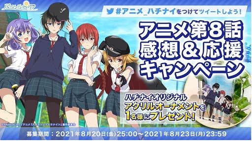 ���������꡼ No.003�Υ���ͥ������ / ���˥��Ȭ��Υ���ǥ��ʥ���ס���������8�äδ��ۡ����祭���ڡ����»�