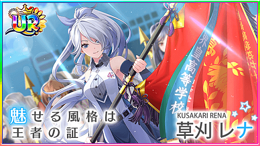 画像ギャラリー No.003のサムネイル画像 / 「八月のシンデレラナイン」,釘宮理恵さんが演じる新選手“大和田沙智”と,田中敦子さんが演じる“相良吉乃”が登場