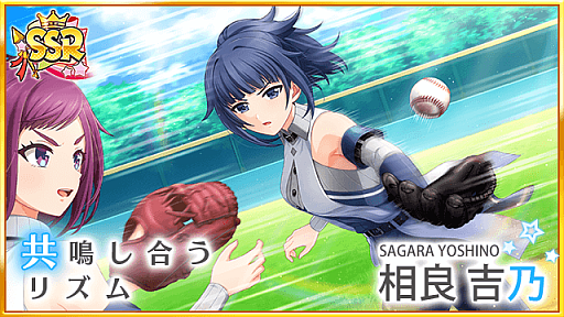 画像ギャラリー No.004のサムネイル画像 / 「八月のシンデレラナイン」,釘宮理恵さんが演じる新選手“大和田沙智”と,田中敦子さんが演じる“相良吉乃”が登場