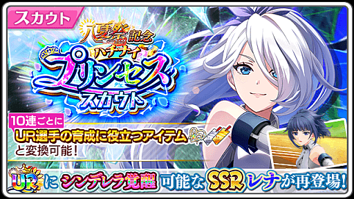 画像ギャラリー No.006のサムネイル画像 / 「八月のシンデレラナイン」,釘宮理恵さんが演じる新選手“大和田沙智”と,田中敦子さんが演じる“相良吉乃”が登場