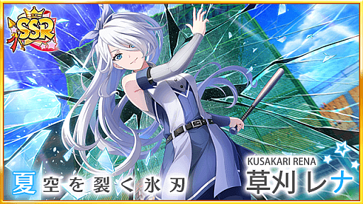 画像ギャラリー No.007のサムネイル画像 / 「八月のシンデレラナイン」,釘宮理恵さんが演じる新選手“大和田沙智”と,田中敦子さんが演じる“相良吉乃”が登場