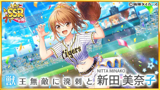 ���������꡼ No.002�Υ���ͥ������ / ��Ȭ��Υ���ǥ��ʥ���פ���������������ȥ����