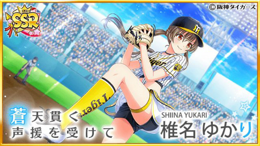 ���������꡼ No.004�Υ���ͥ������ / ��Ȭ��Υ���ǥ��ʥ���פ���������������ȥ����