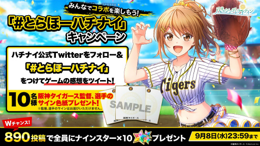 ���������꡼ No.006�Υ���ͥ������ / ��Ȭ��Υ���ǥ��ʥ���פ���������������ȥ����