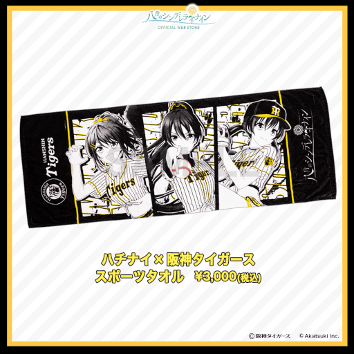 ���������꡼ No.004�Υ���ͥ������ / ��Ȭ��Υ���ǥ��ʥ���סߺ����������������ܸ��ꥰ�å�������19��������䳫��