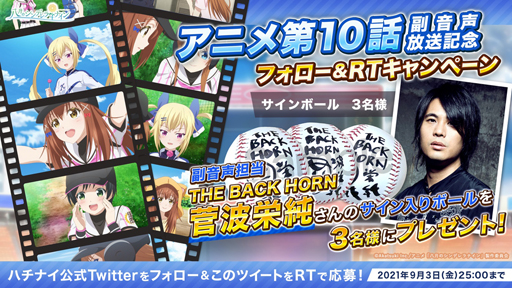 ���������꡼ No.003�Υ���ͥ������ / TV���˥��Ȭ��Υ���ǥ��ʥ���ס���10�á��������פ�9��3��25:28���������