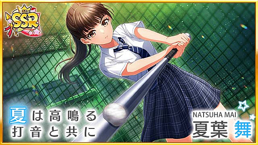 画像ギャラリー No.004のサムネイル画像 / 「八月のシンデレラナイン」を原案としたドラマ“八月の夜はバッティングセンターで。”の主演,関水渚さんが演じる新選手がスカウトに初登場