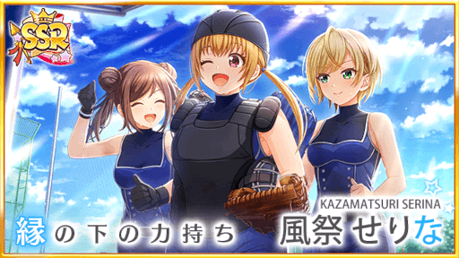 ���������꡼ No.002�Υ���ͥ������ / ��Ȭ��Υ���ǥ��ʥ���ץե����롼���������󤬱餸�����פ���ʤ�������ǽ��о�