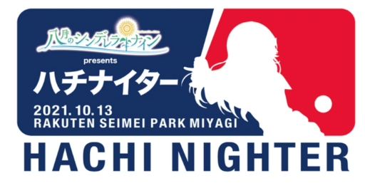 ���������꡼ No.007�Υ���ͥ������ / ��Ȭ��Υ���ǥ��ʥ���פǥѡ��꡼��6���ĤȤΥ���ܥ��٥�Ȥ���Ⱦ������