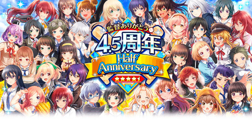 画像ギャラリー No.001のサムネイル画像 / 「八月のシンデレラナイン」4.5周年ハーフアニバーサリーが開催中