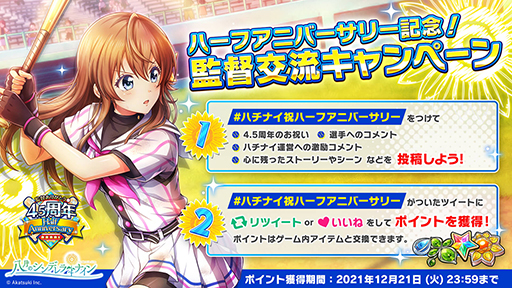 ꡼ No.003 | ȬΥǥʥס 4.5ǯϡե˥С꡼ɤ»