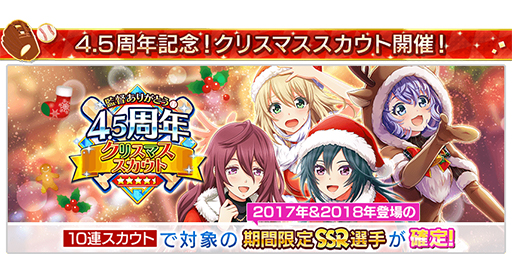 ꡼ No.010 | ȬΥǥʥס 4.5ǯϡե˥С꡼ɤ»