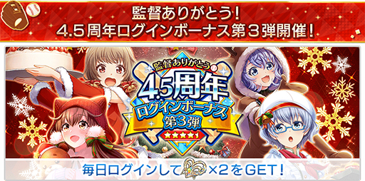 ꡼ No.012 | ȬΥǥʥס 4.5ǯϡե˥С꡼ɤ»